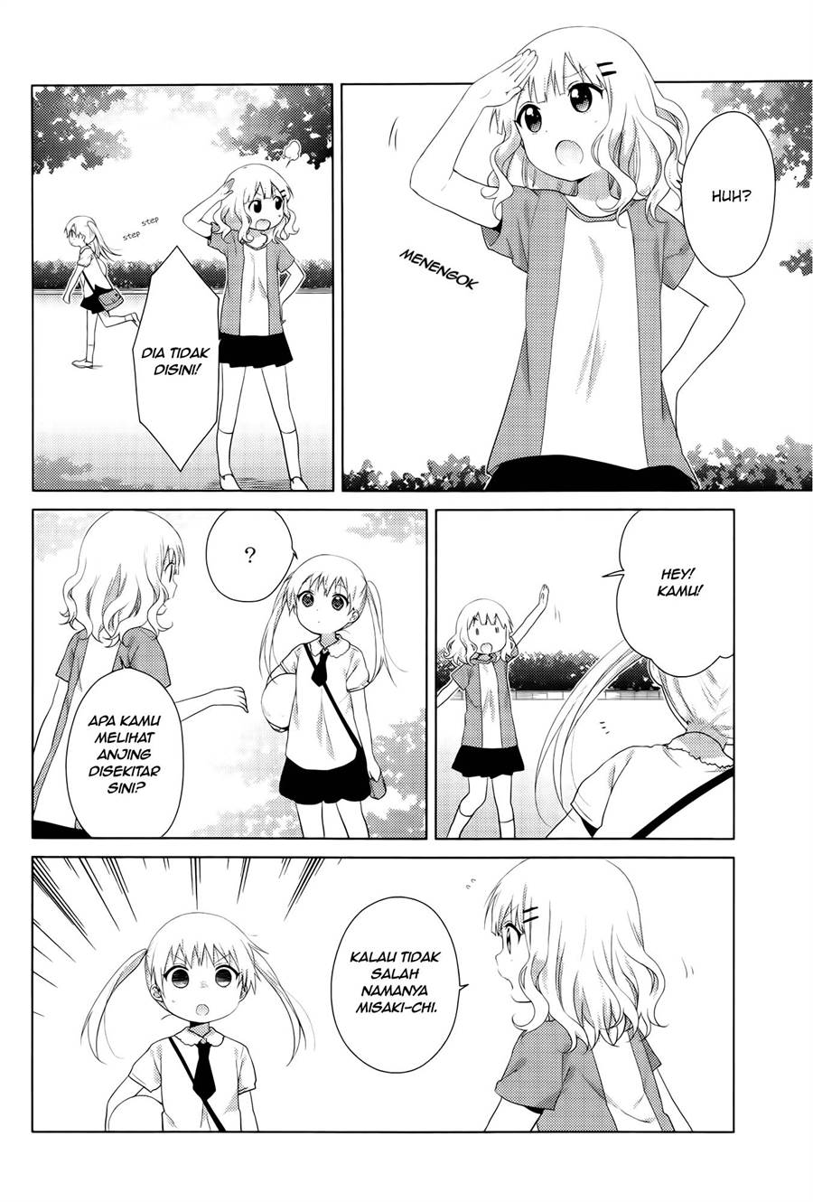 Oomuro-ke - Chapter 29 6