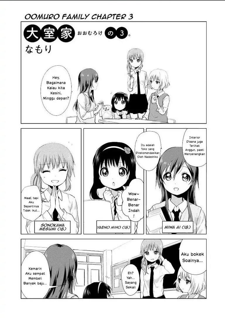 Oomuro-ke - Chapter 3 2