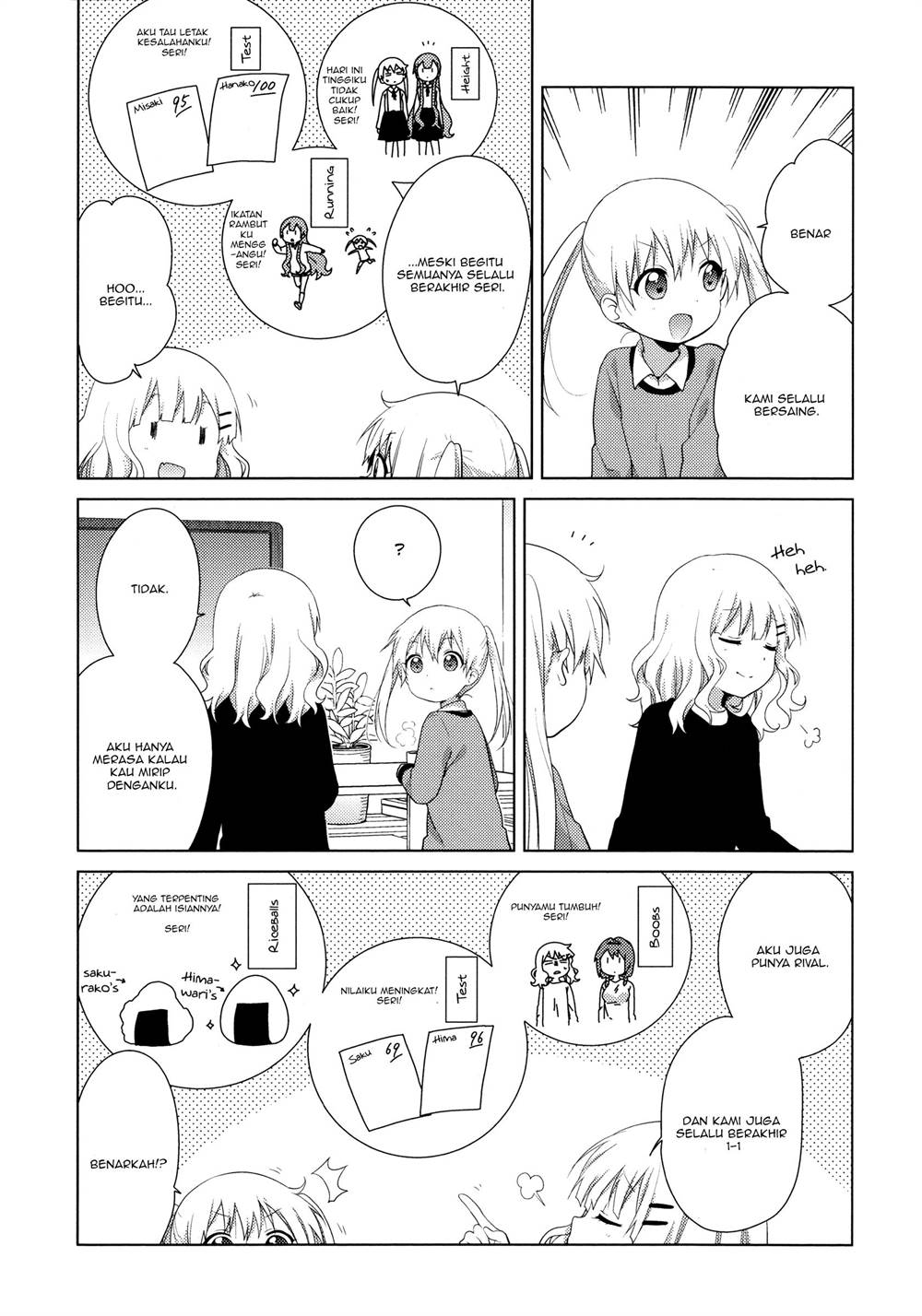 Oomuro-ke - Chapter 39 3