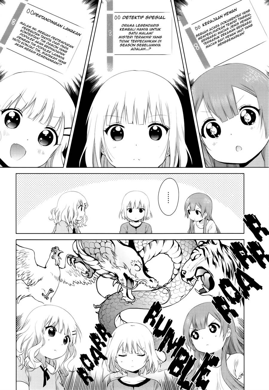 Oomuro-ke - Chapter 30 2