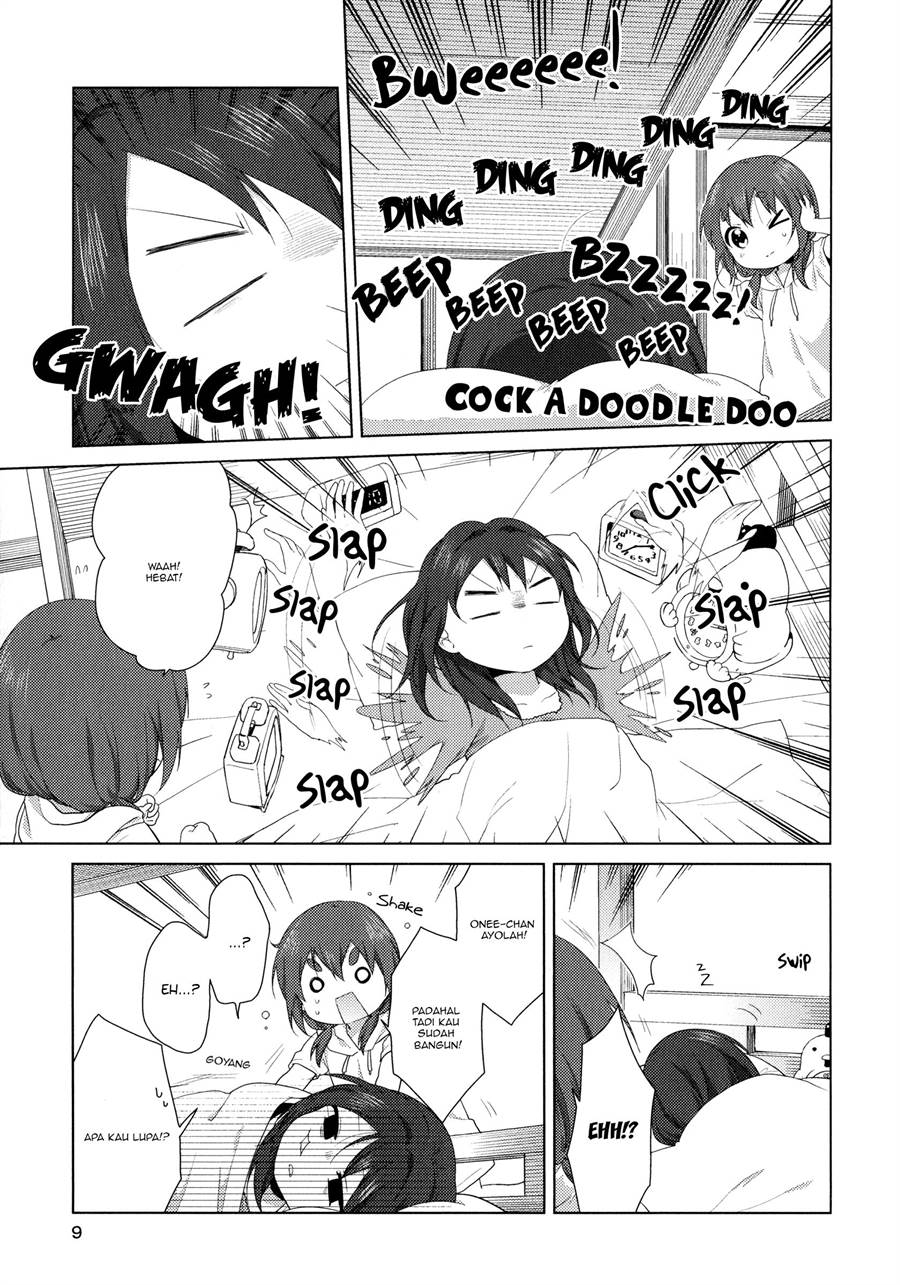 Oomuro-ke - Chapter 36.5 9