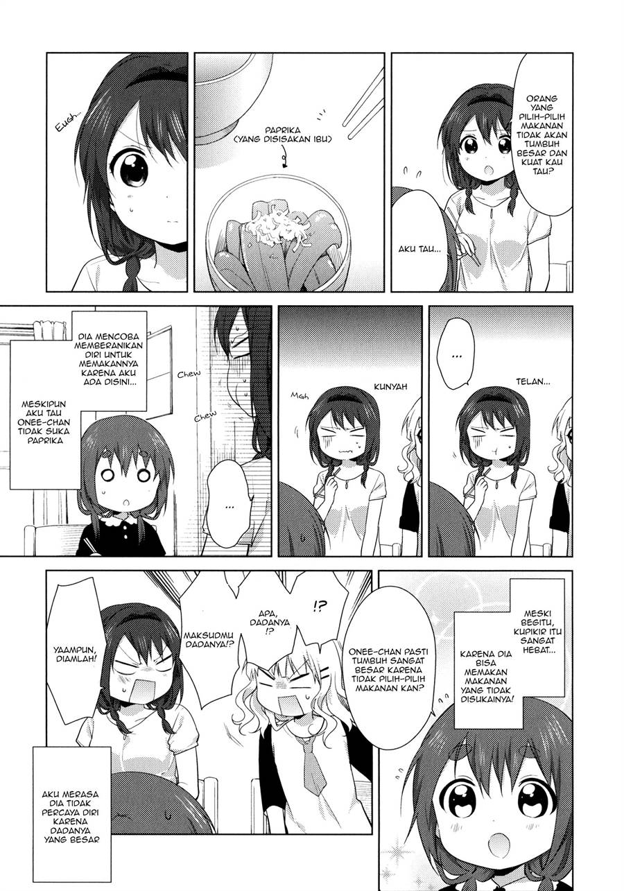 Oomuro-ke - Chapter 36.5 3