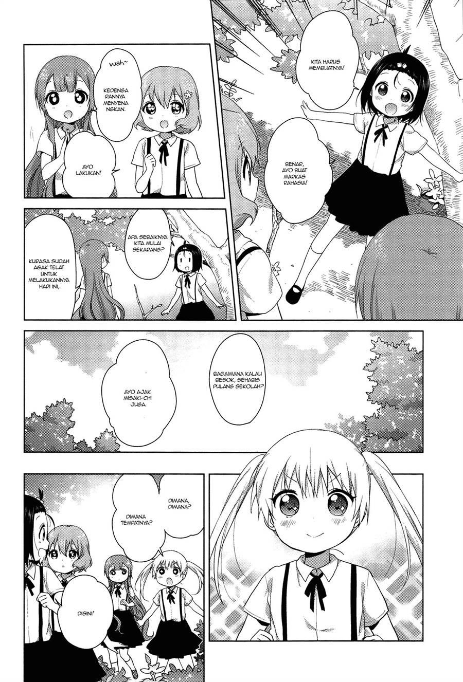 Oomuro-ke - Chapter 34 2