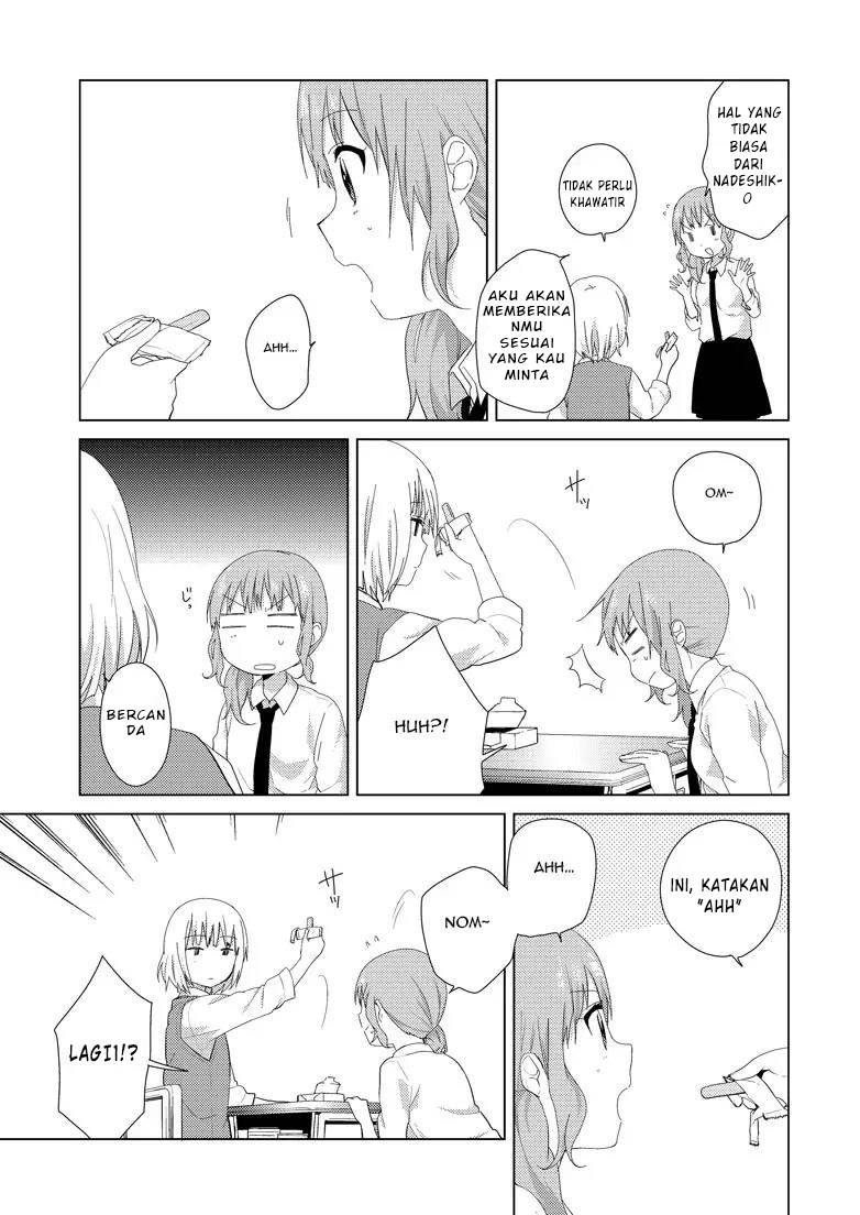 Oomuro-ke - Chapter 6 3