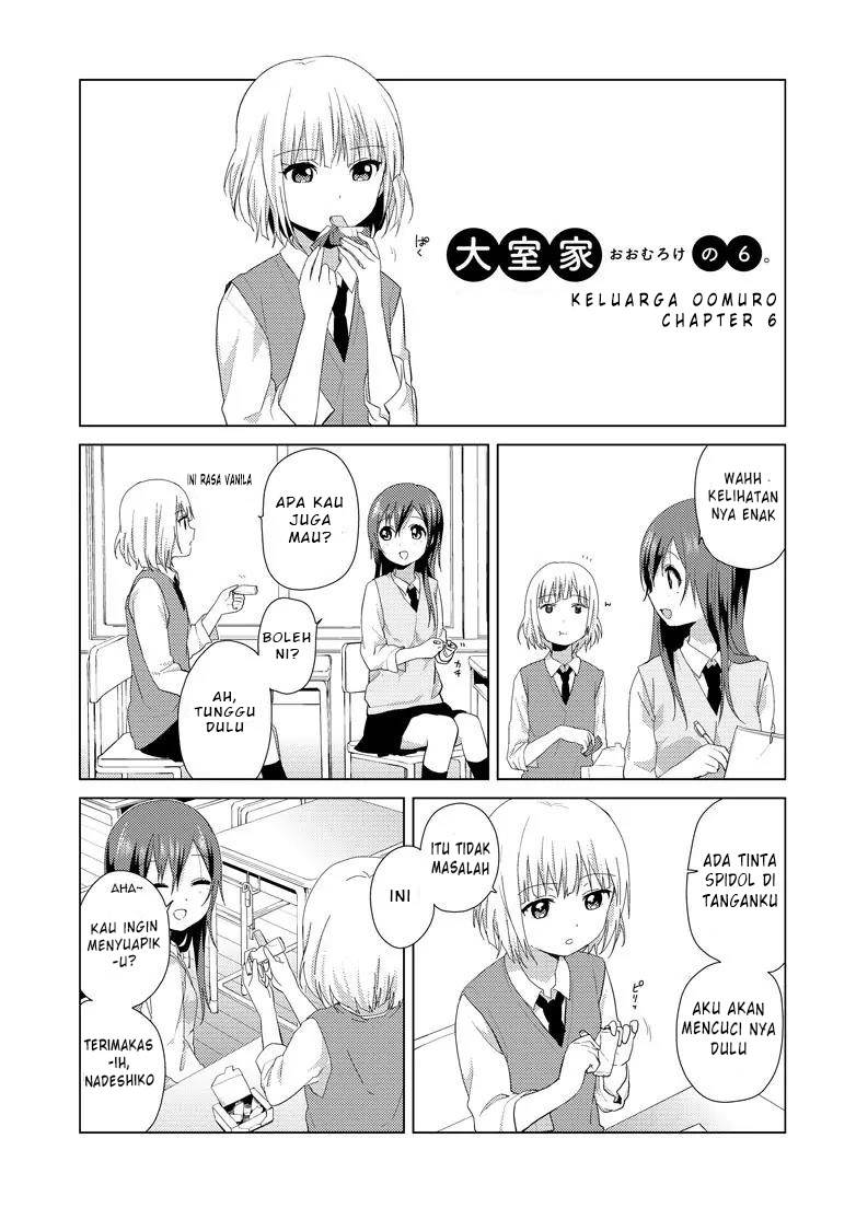 Oomuro-ke - Chapter 6 1
