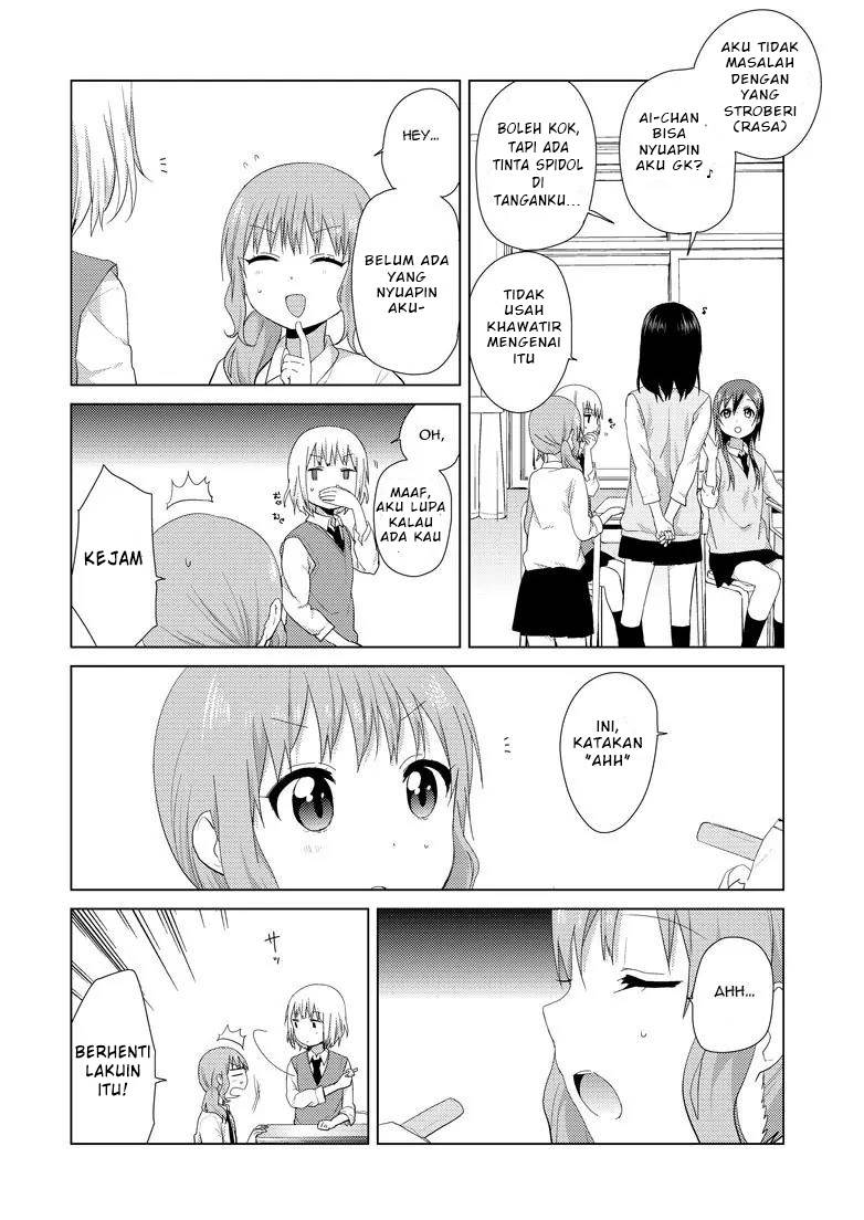 Oomuro-ke - Chapter 6 6