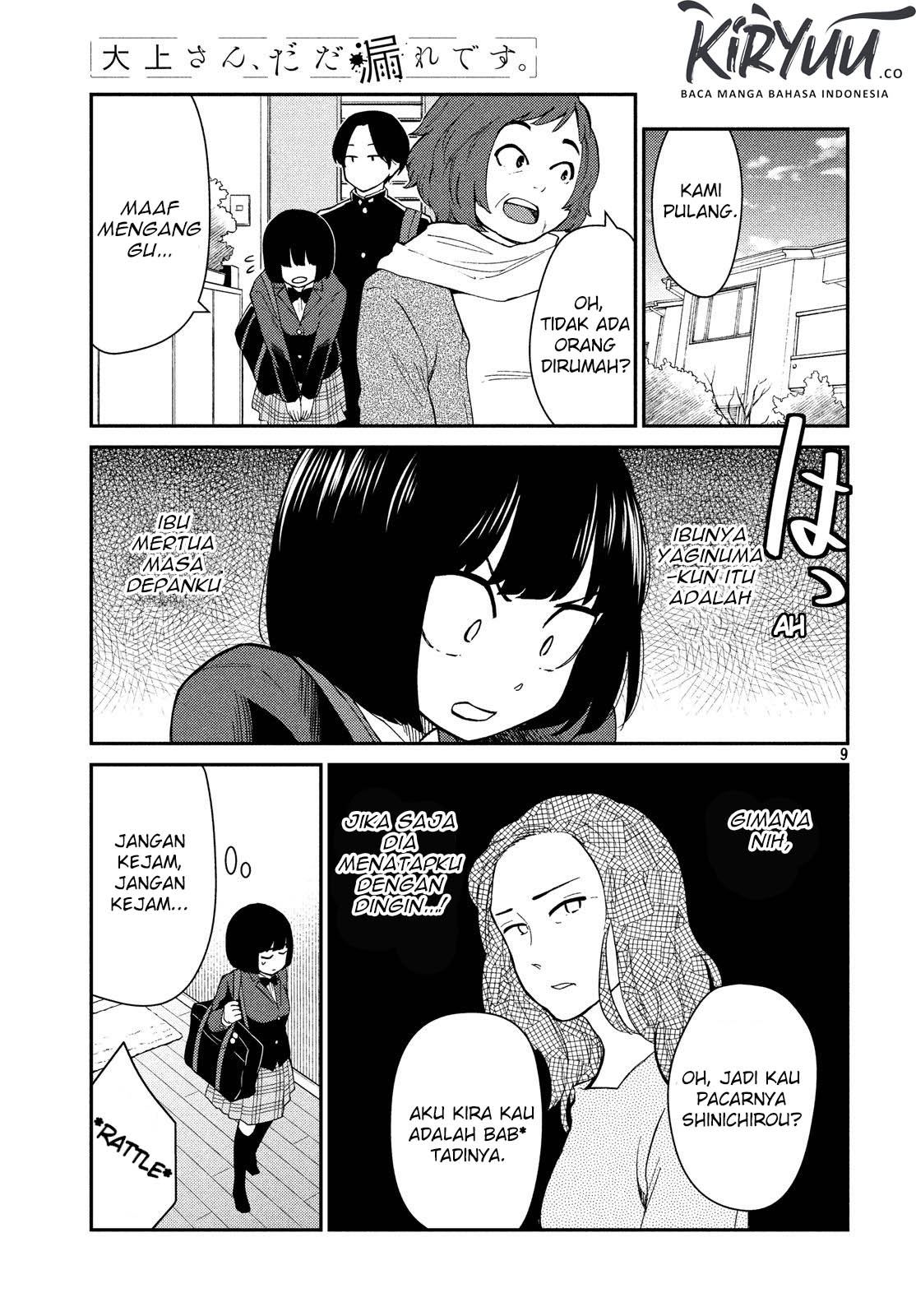 Oogami-san, Dadamore Desu - Chapter 22 9 Oogami-san, Dadamore Desu - Chapter 22 9