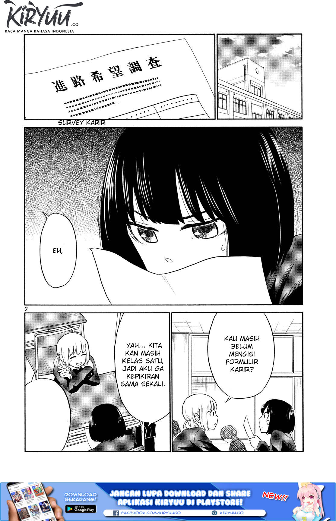 Oogami-san, Dadamore Desu - Chapter 22 2 Oogami-san, Dadamore Desu - Chapter 22 2