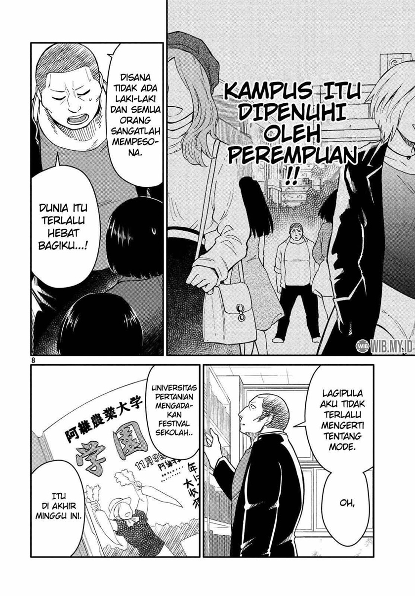 Oogami-san, Dadamore Desu - Chapter 23 9