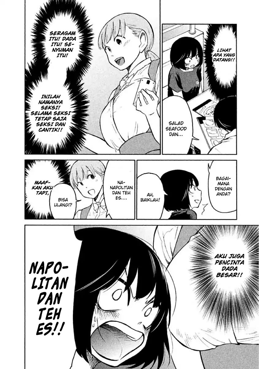 Oogami-san, Dadamore Desu - Chapter 07 22 Oogami-san, Dadamore Desu - Chapter 07 22