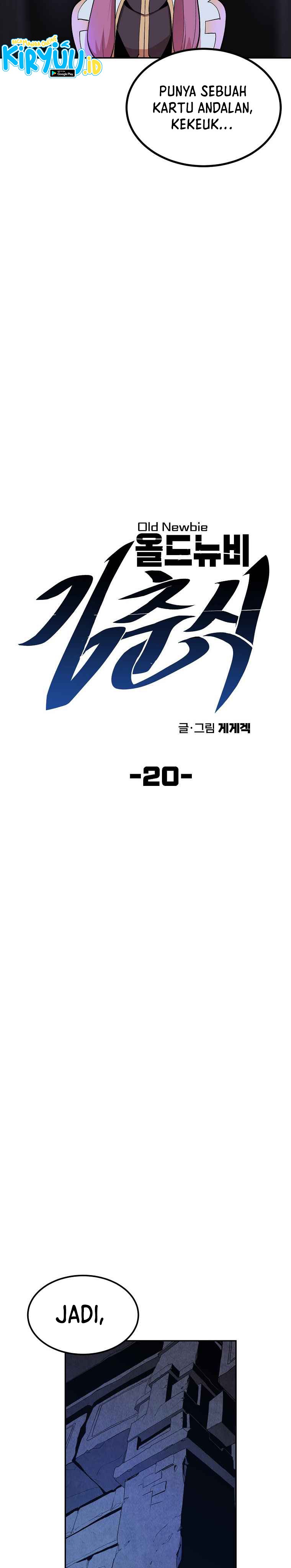 Old Newbie Kim ChunShik - Chapter 20 6