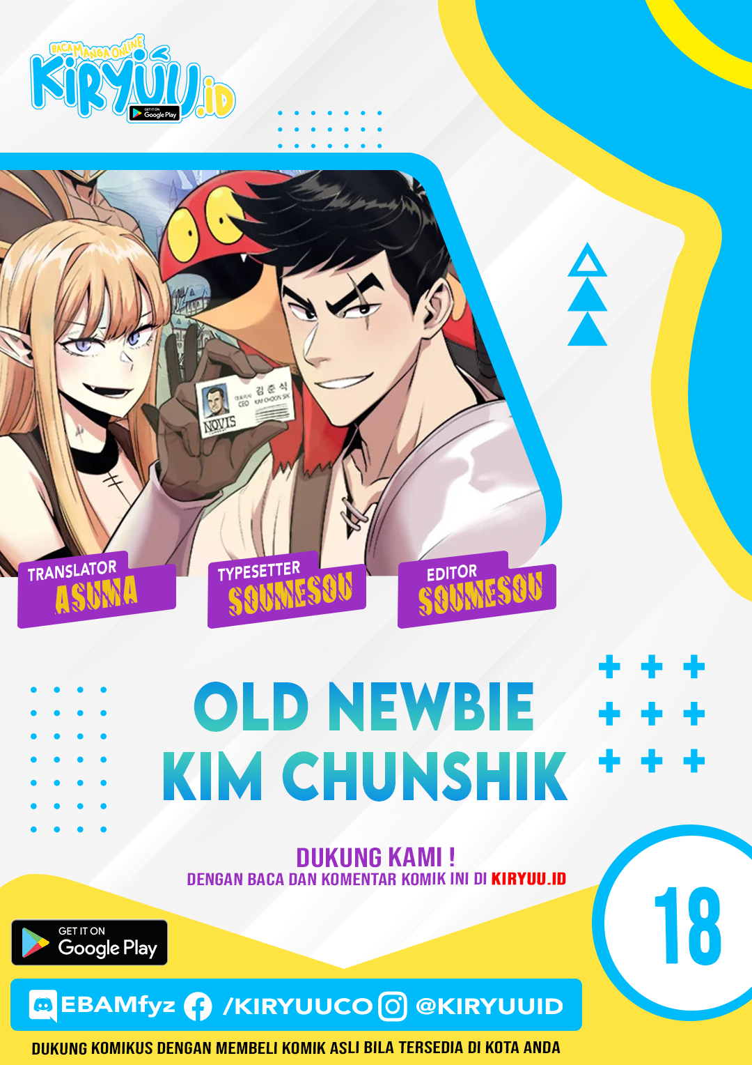 Old Newbie Kim ChunShik - Chapter 18 1