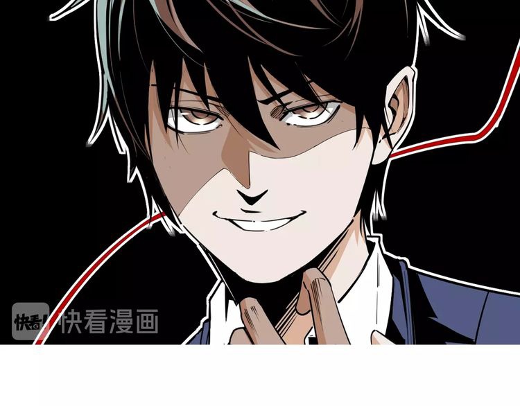 Ominous Liar - Chapter 00 14
