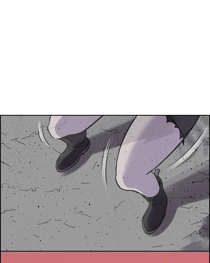 Omnipotence - Chapter 9 81
