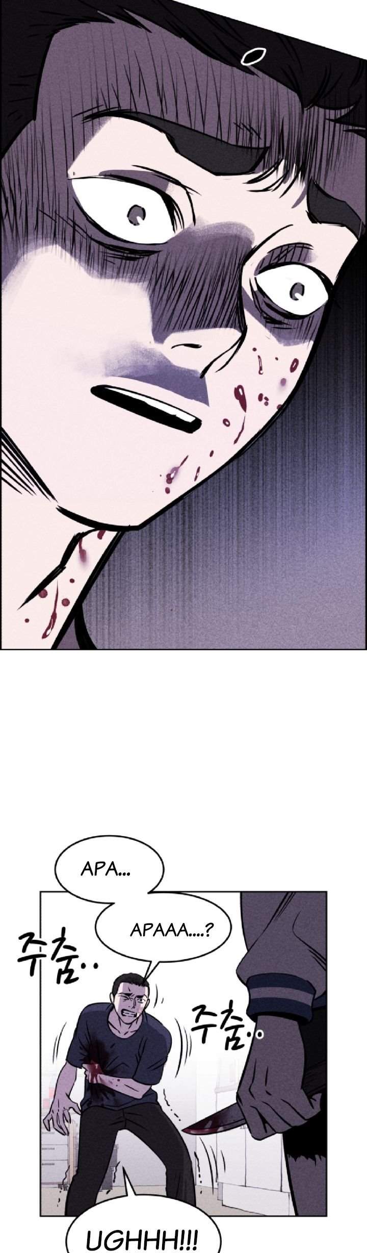 Omnipotence - Chapter 2 69