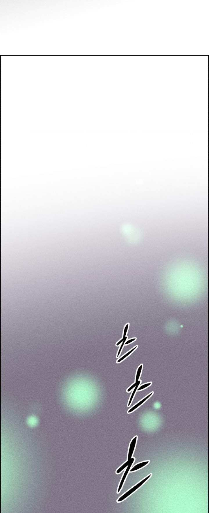 Omnipotence - Chapter 3 20