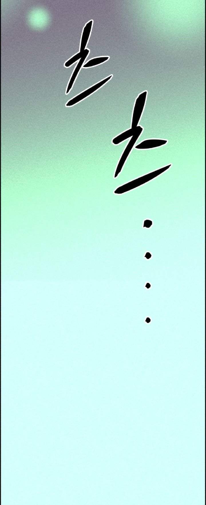Omnipotence - Chapter 3 21