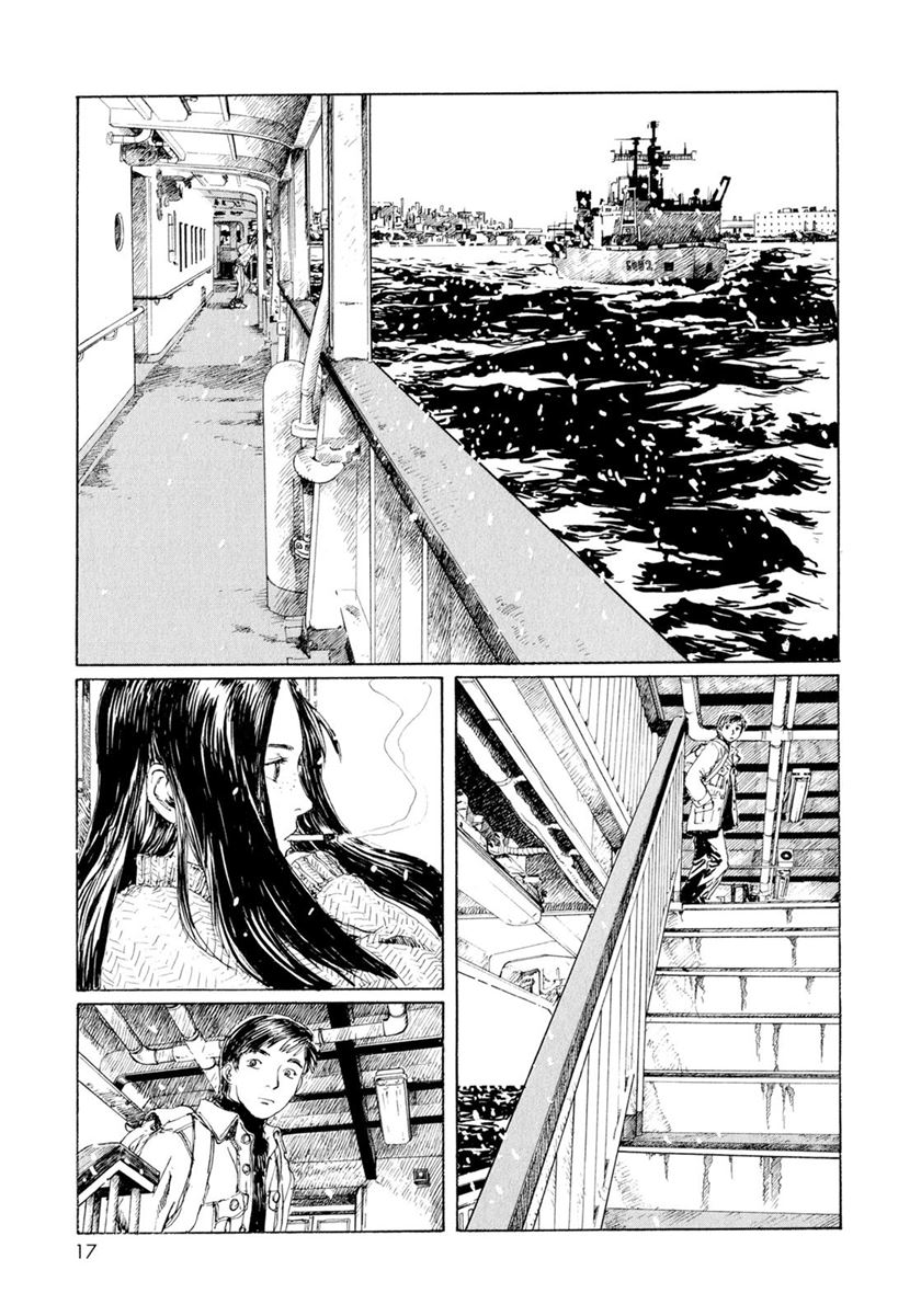 Omoide Emanon - Chapter 2 5