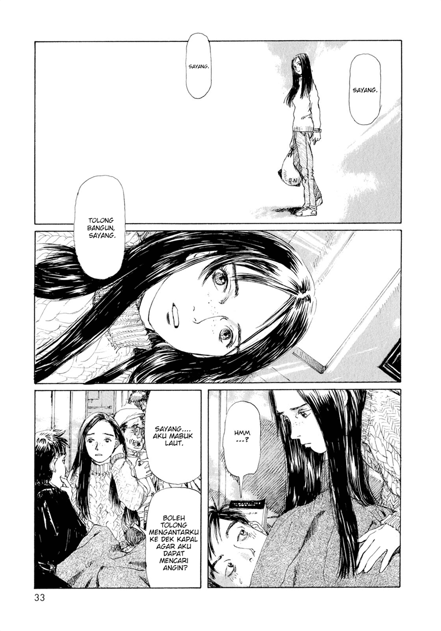 Omoide Emanon - Chapter 3 9