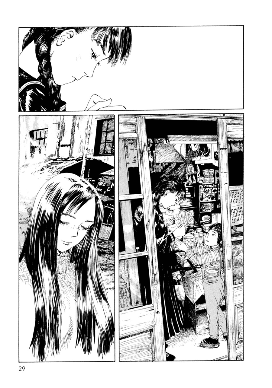 Omoide Emanon - Chapter 3 5