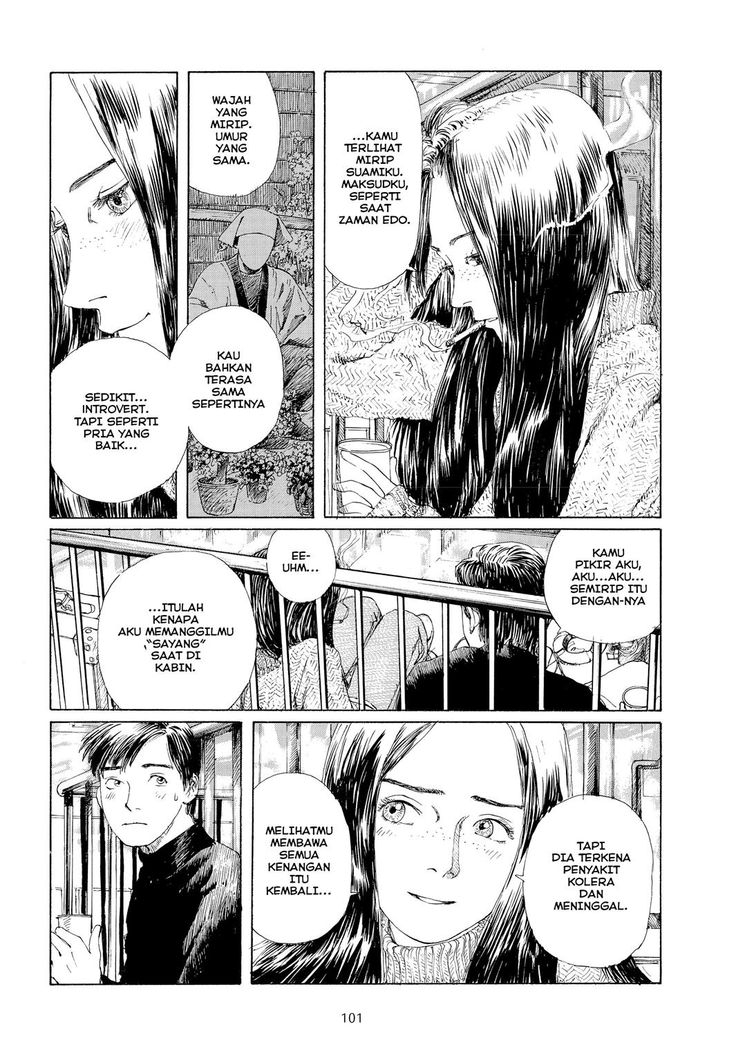 Omoide Emanon - Chapter 6 3
