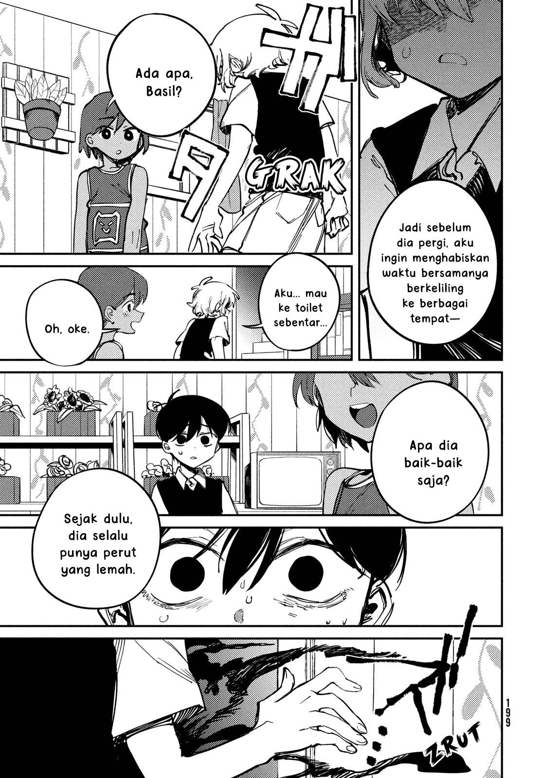 OMORI - Chapter 6 33