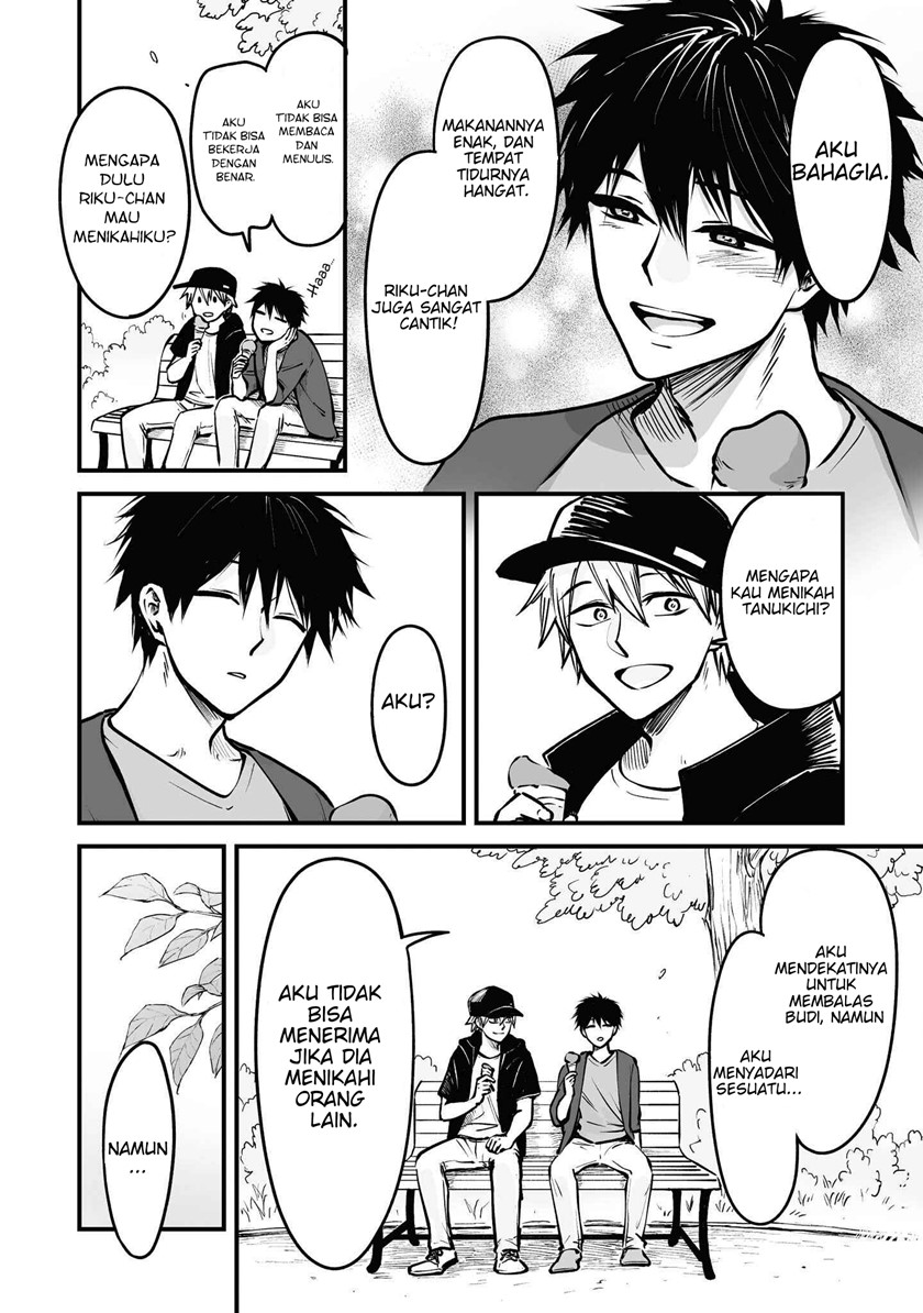 Omae, Tanuki ni Naranee ka? - Chapter 08 5 Omae, Tanuki ni Naranee ka? - Chapter 08 5