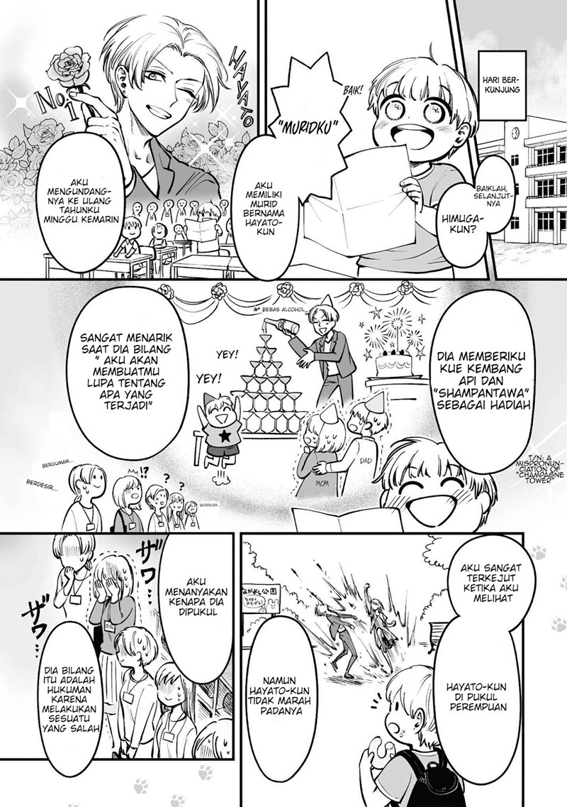 Omae, Tanuki ni Naranee ka? - Chapter 04.5 2 Omae, Tanuki ni Naranee ka? - Chapter 04.5 2