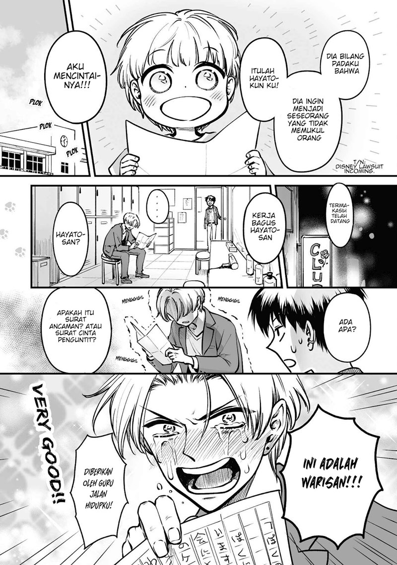 Omae, Tanuki ni Naranee ka? - Chapter 04.5 3 Omae, Tanuki ni Naranee ka? - Chapter 04.5 3