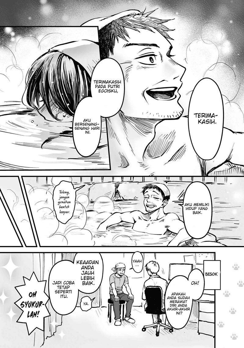Omae, Tanuki ni Naranee ka? - Chapter 05.5 3 Omae, Tanuki ni Naranee ka? - Chapter 05.5 3