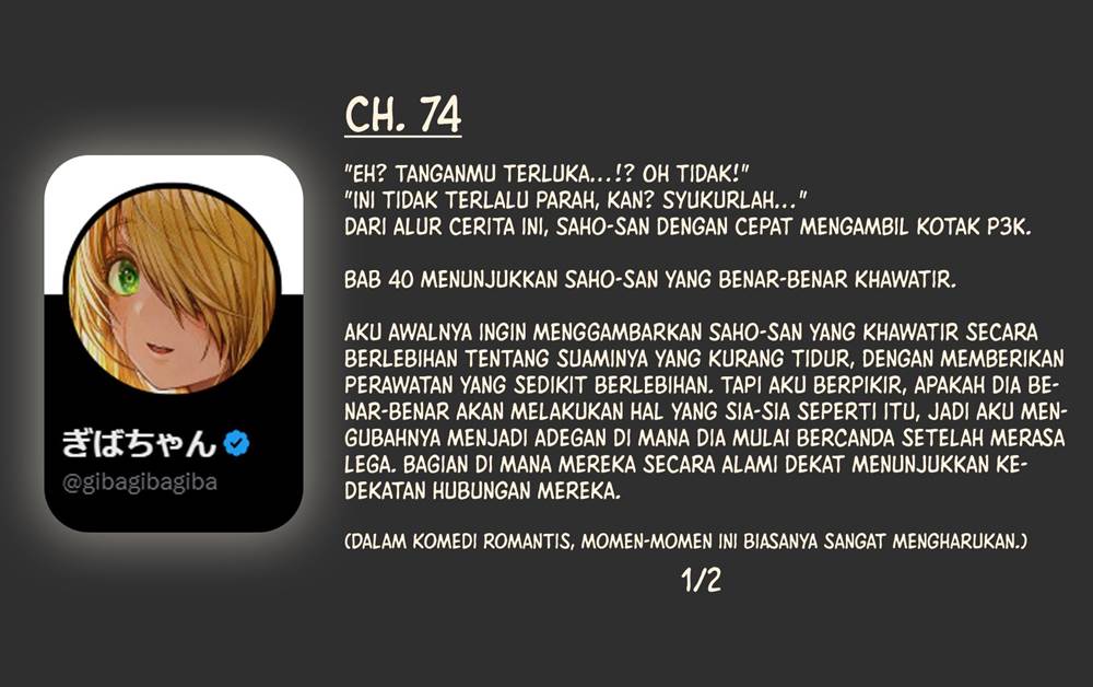 Ochame na Okusan to no Nichijou Chabangoto - Chapter 74 4