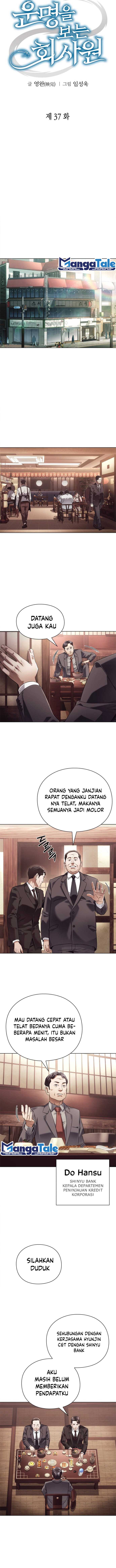 Office Worker Who Sees Fate - Chapter 37 4 Office Worker Who Sees Fate - Chapter 37 4