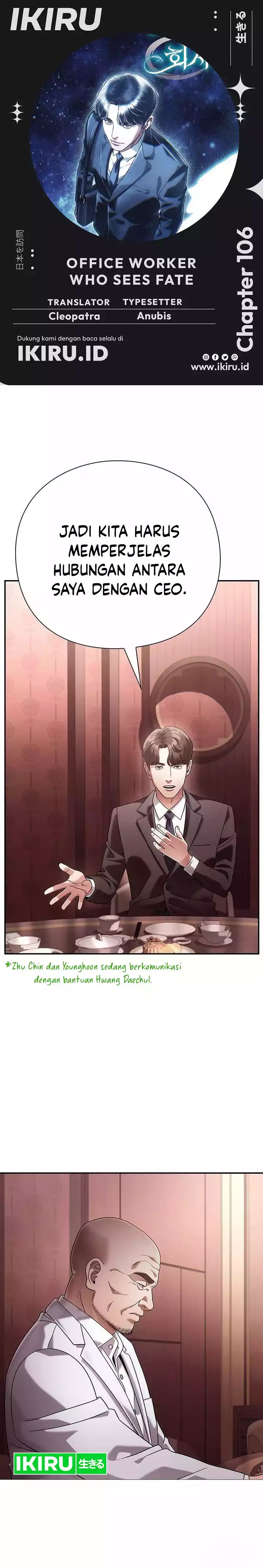 Office Worker Who Sees Fate - Chapter 106 1