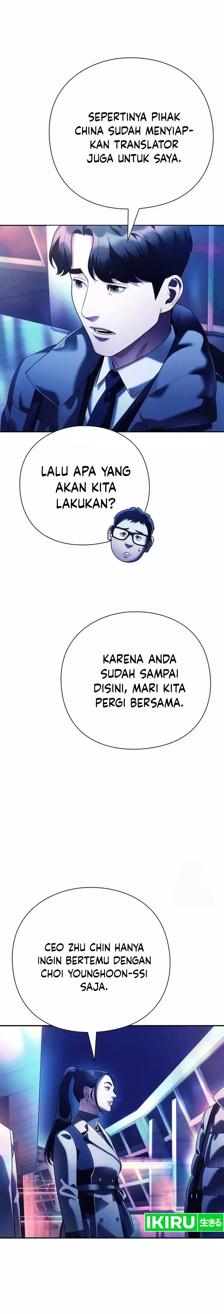 Office Worker Who Sees Fate - Chapter 104 27 Office Worker Who Sees Fate - Chapter 104 27