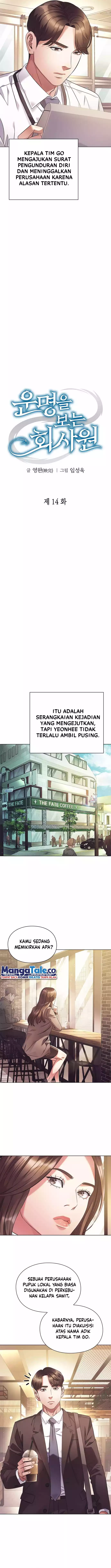 Office Worker Who Sees Fate - Chapter 14 5 Office Worker Who Sees Fate - Chapter 14 5