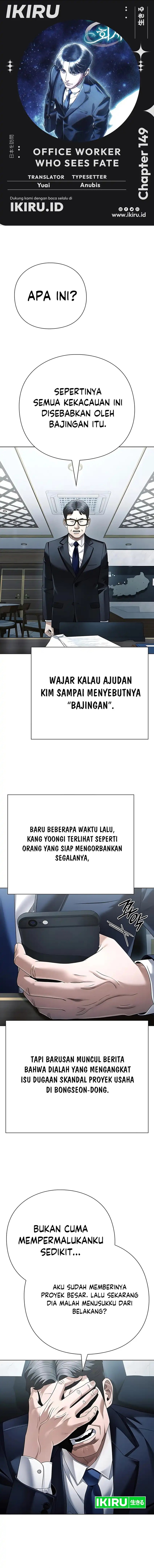 Office Worker Who Sees Fate - Chapter 149 1 Office Worker Who Sees Fate - Chapter 149 1