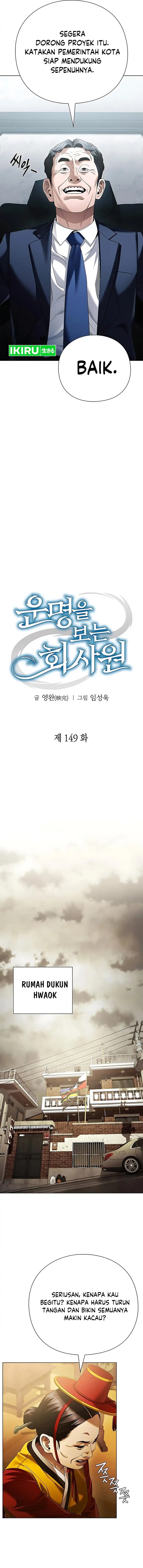 Office Worker Who Sees Fate - Chapter 149 10 Office Worker Who Sees Fate - Chapter 149 10