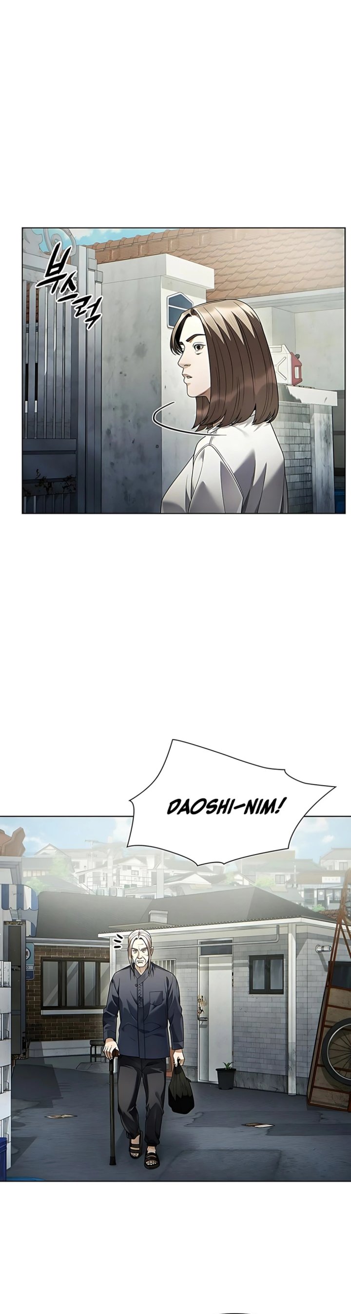 Office Worker Who Sees Fate - Chapter 140 16 Office Worker Who Sees Fate - Chapter 140 16