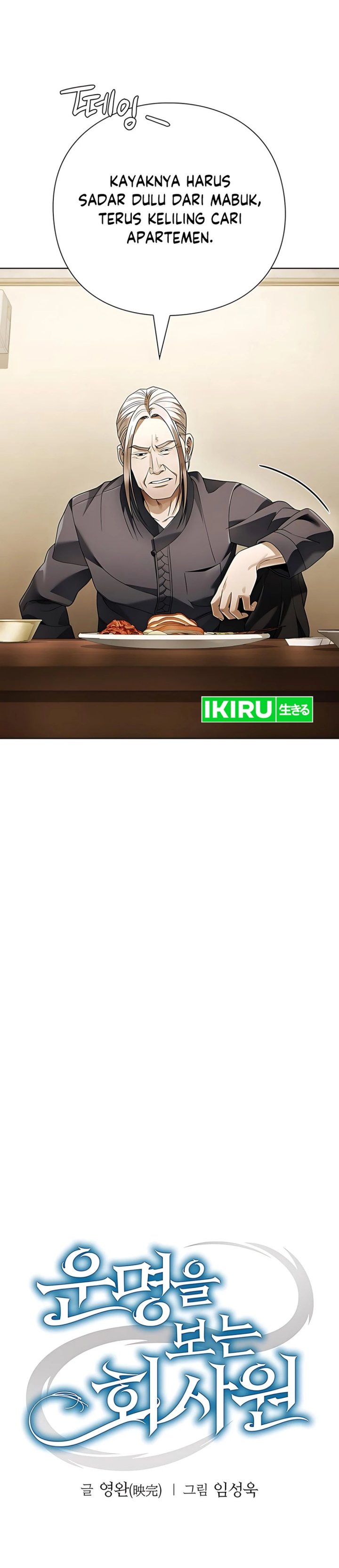 Office Worker Who Sees Fate - Chapter 141 7 Office Worker Who Sees Fate - Chapter 141 7