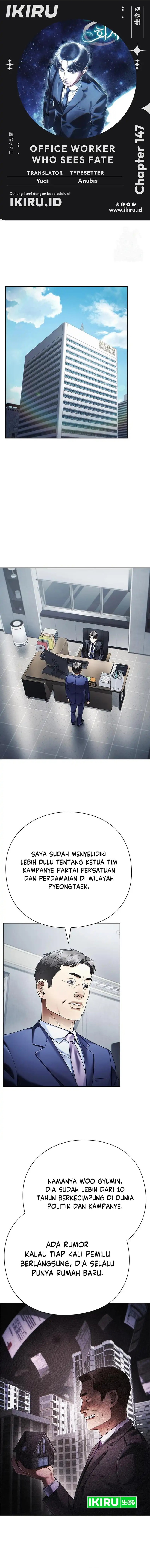 Office Worker Who Sees Fate - Chapter 147 1