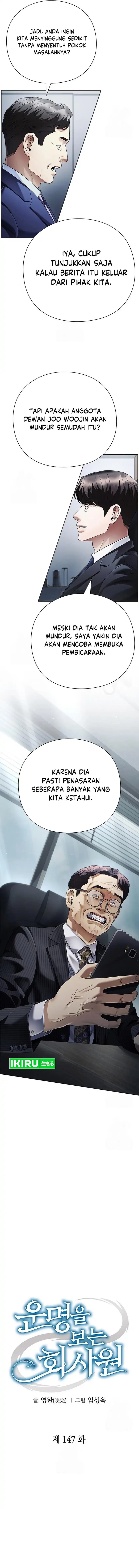 Office Worker Who Sees Fate - Chapter 147 6