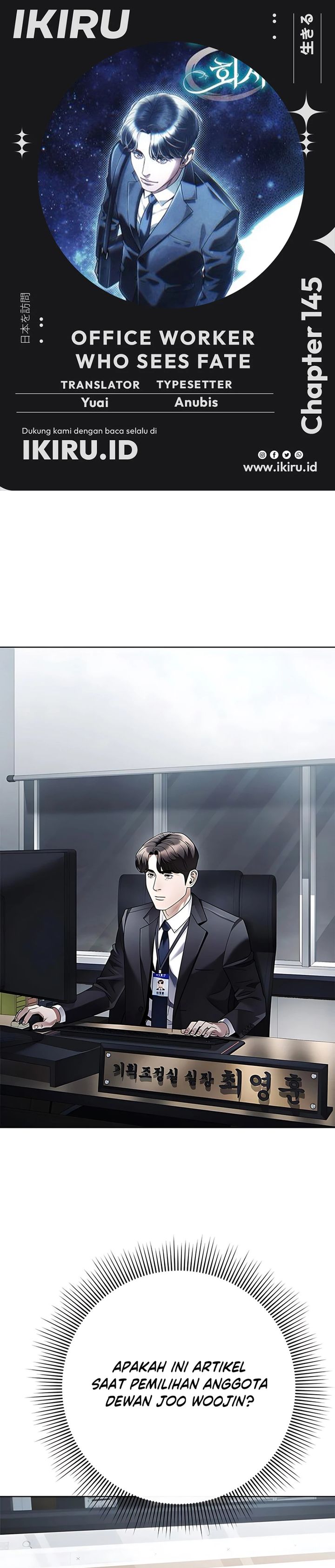 Office Worker Who Sees Fate - Chapter 145 1
