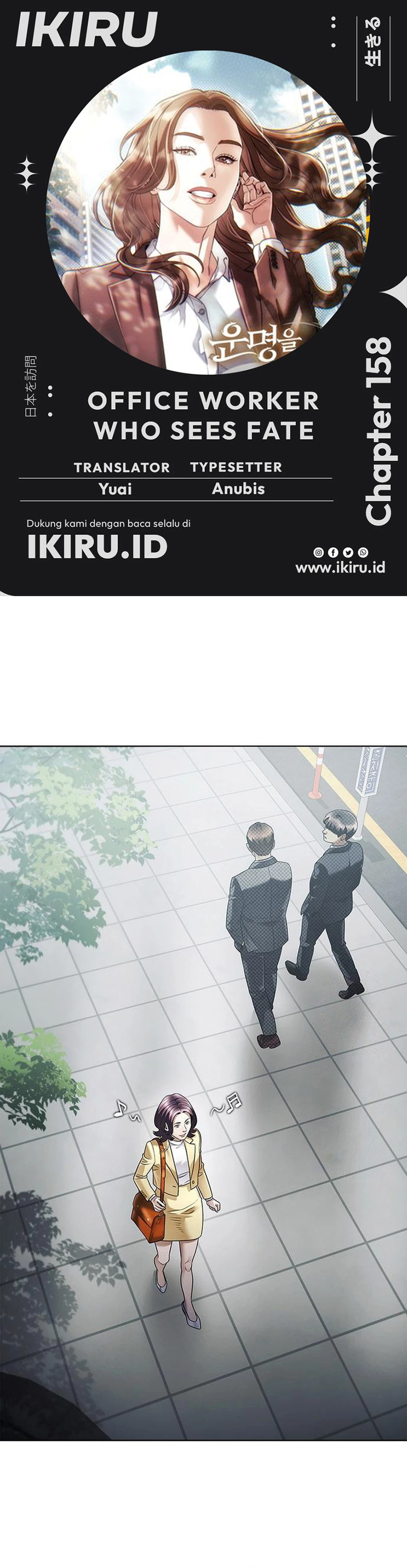 Office Worker Who Sees Fate - Chapter 158 1 Office Worker Who Sees Fate - Chapter 158 1