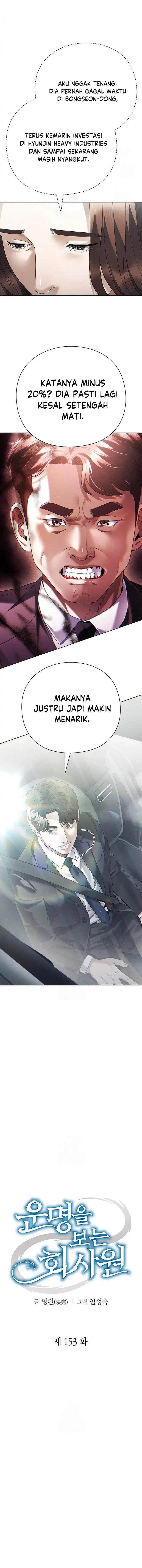 Office Worker Who Sees Fate - Chapter 153 4 Office Worker Who Sees Fate - Chapter 153 4