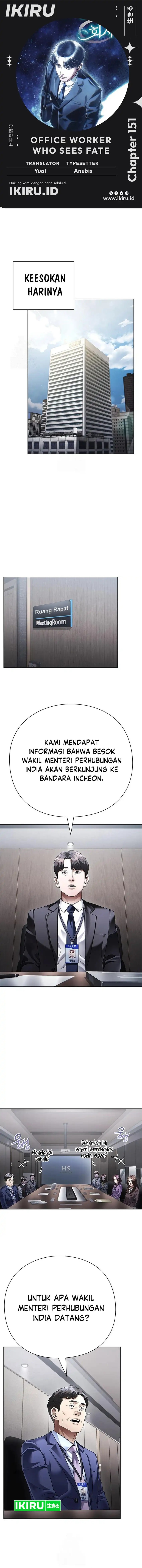 Office Worker Who Sees Fate - Chapter 151 1 Office Worker Who Sees Fate - Chapter 151 1