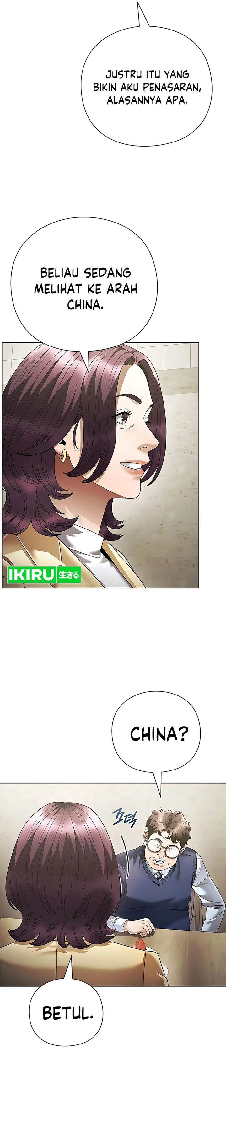 Office Worker Who Sees Fate - Chapter 157 7 Office Worker Who Sees Fate - Chapter 157 7