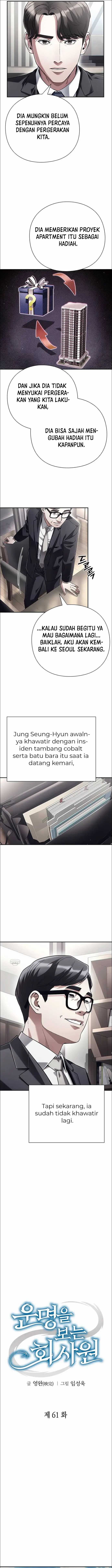Office Worker Who Sees Fate - Chapter 61 7 Office Worker Who Sees Fate - Chapter 61 7