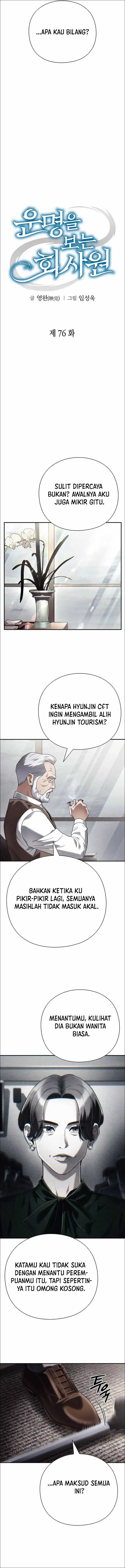 Office Worker Who Sees Fate - Chapter 76 7 Office Worker Who Sees Fate - Chapter 76 7