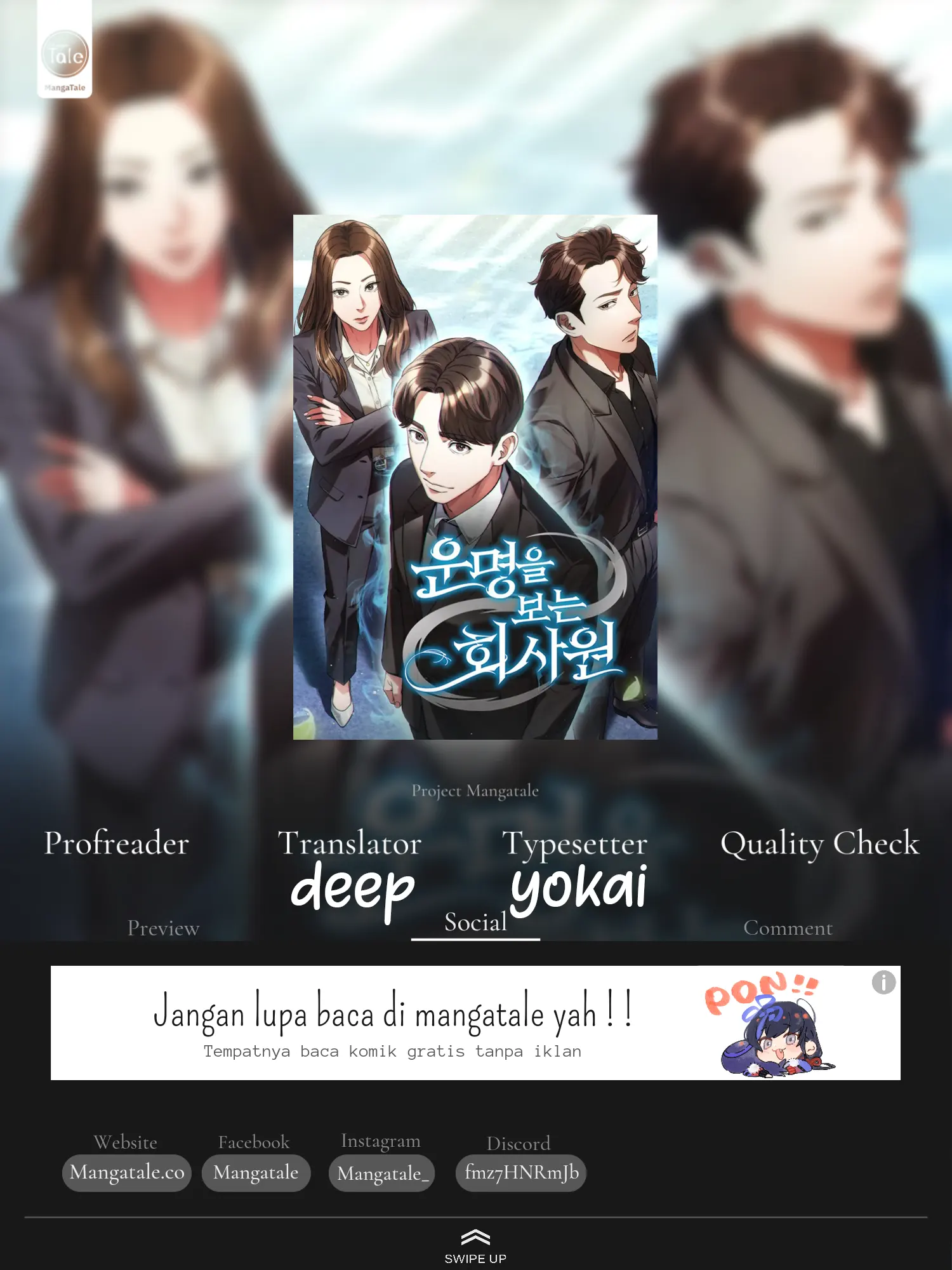 Office Worker Who Sees Fate - Chapter 45 1