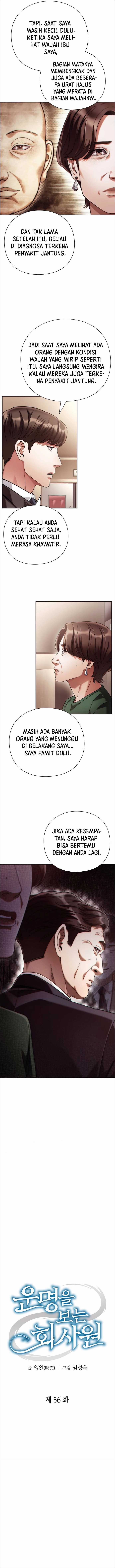 Office Worker Who Sees Fate - Chapter 56 4